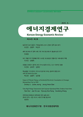 Korean Energy Economic Review